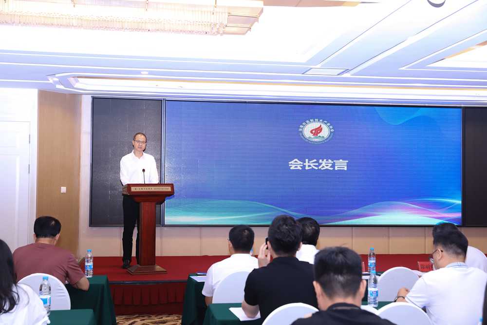 我院再次当选汕尾市高新技术产业协会会长单位(图4)