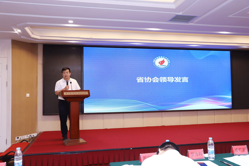 我院再次当选汕尾市高新技术产业协会会长单位(图2)