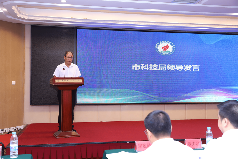 我院再次当选汕尾市高新技术产业协会会长单位(图3)