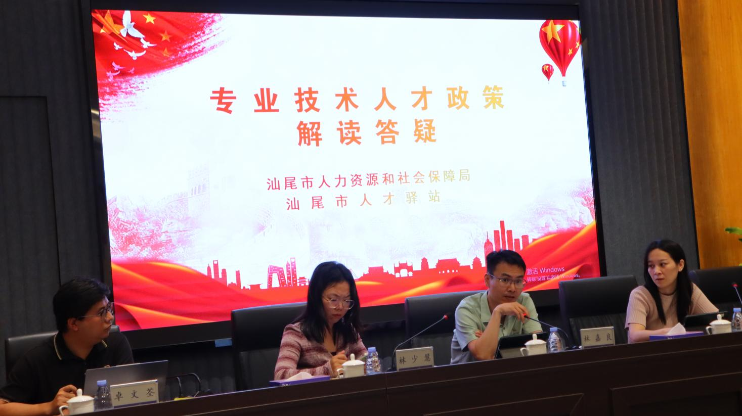 我院在汇能能源开展职称辅导培训暨专业技术人才交流活动(图1)