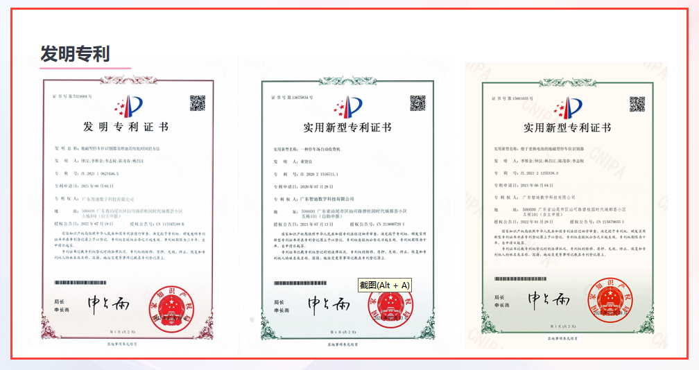 与广东智迪深度合作，助力企业快速发展(图4)
