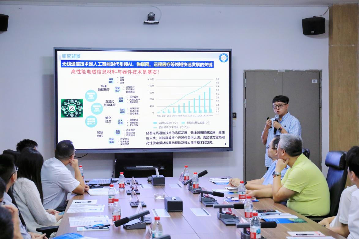 我院举办2025年索思电子广东省博士工作站揭牌仪式暨新材料产业人才座谈会(图6)