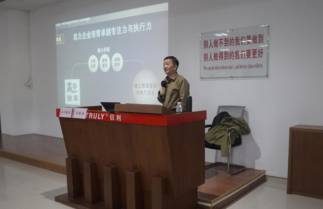 我院举办汕尾市电子信息产业人才管理能力提升培训班(图3) 我院举办汕尾市电子信息产业人才管理能力提升培训班(图3)