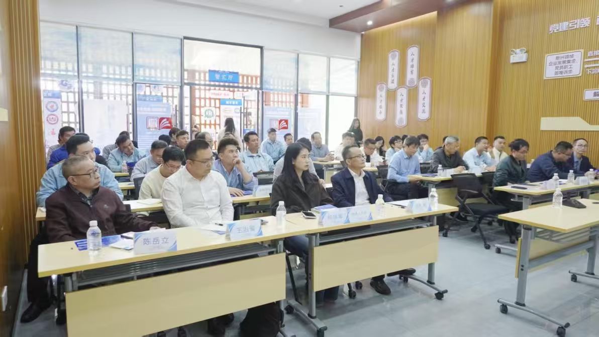 南方+：“数智赋能，技赢未来”！汕尾这场AI应用学术沙龙干货满满(图2)